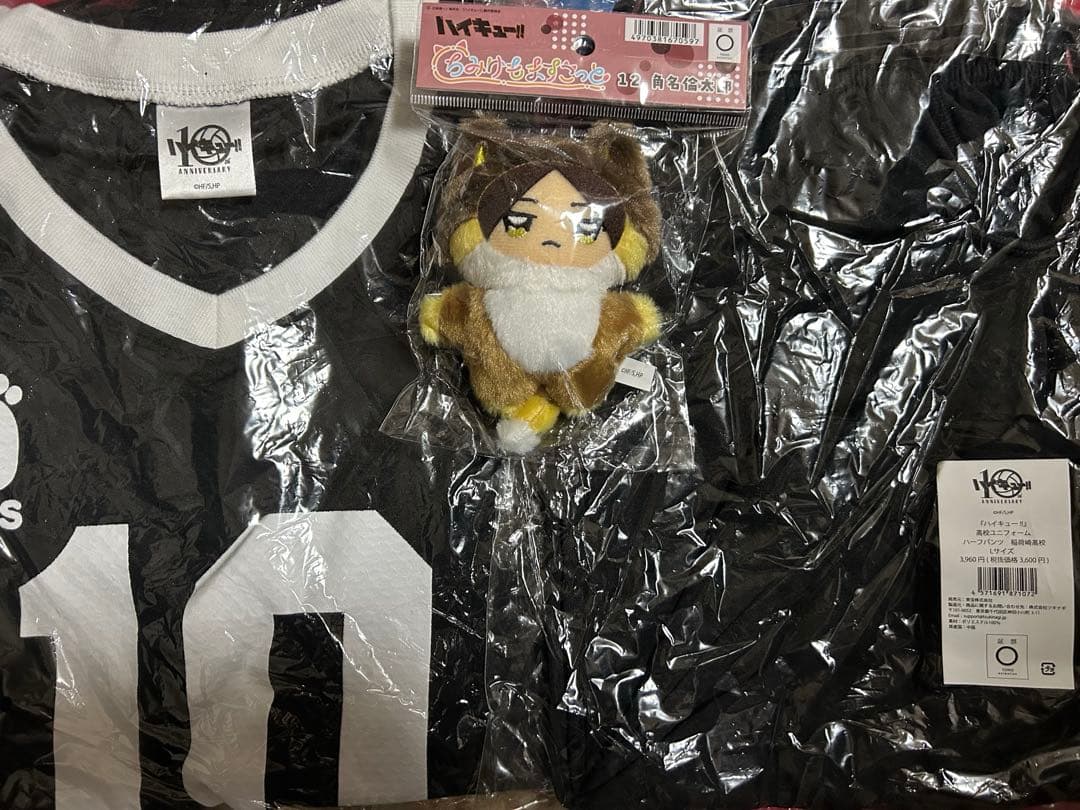 ハイキュー　角名倫太郎　ちみけも　ちみけもますこっと　ユニフォーム　稲荷崎　公式