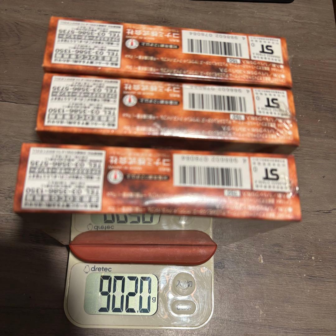 【希少絶版】②Thousand Eyes Bible 新品•未開封 1箱のみ