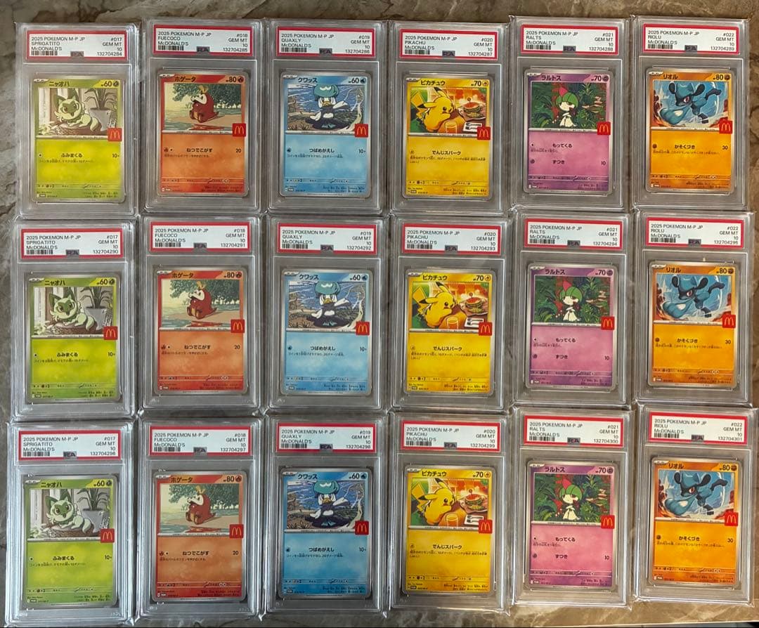 【PSA10 18連番】マクドナルドプロモ ピカチュウ　ニャオハホゲータクワッス