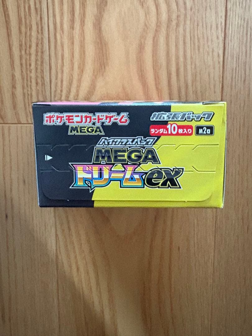 ポケモンカード MEGAドリームEX シュリンクなし ペリペリあり 1BOX