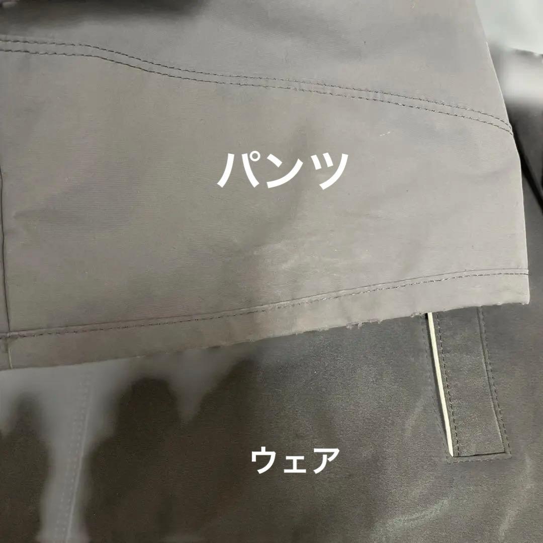 【即日発送❗️】エレッセ　メンズ　上下　スキーウェア