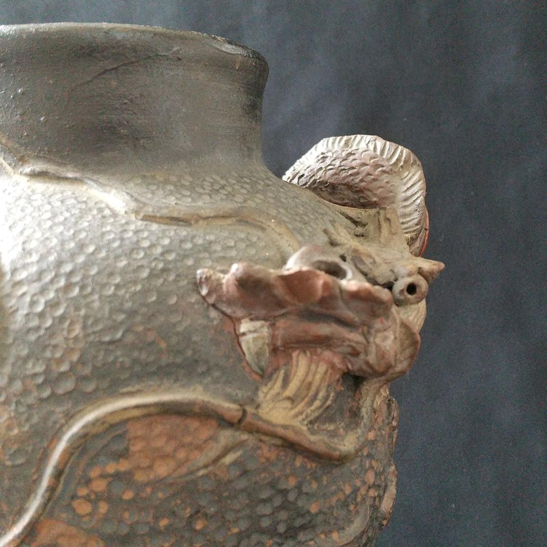 古琉球龍甁 貴重 骨董 茶道具