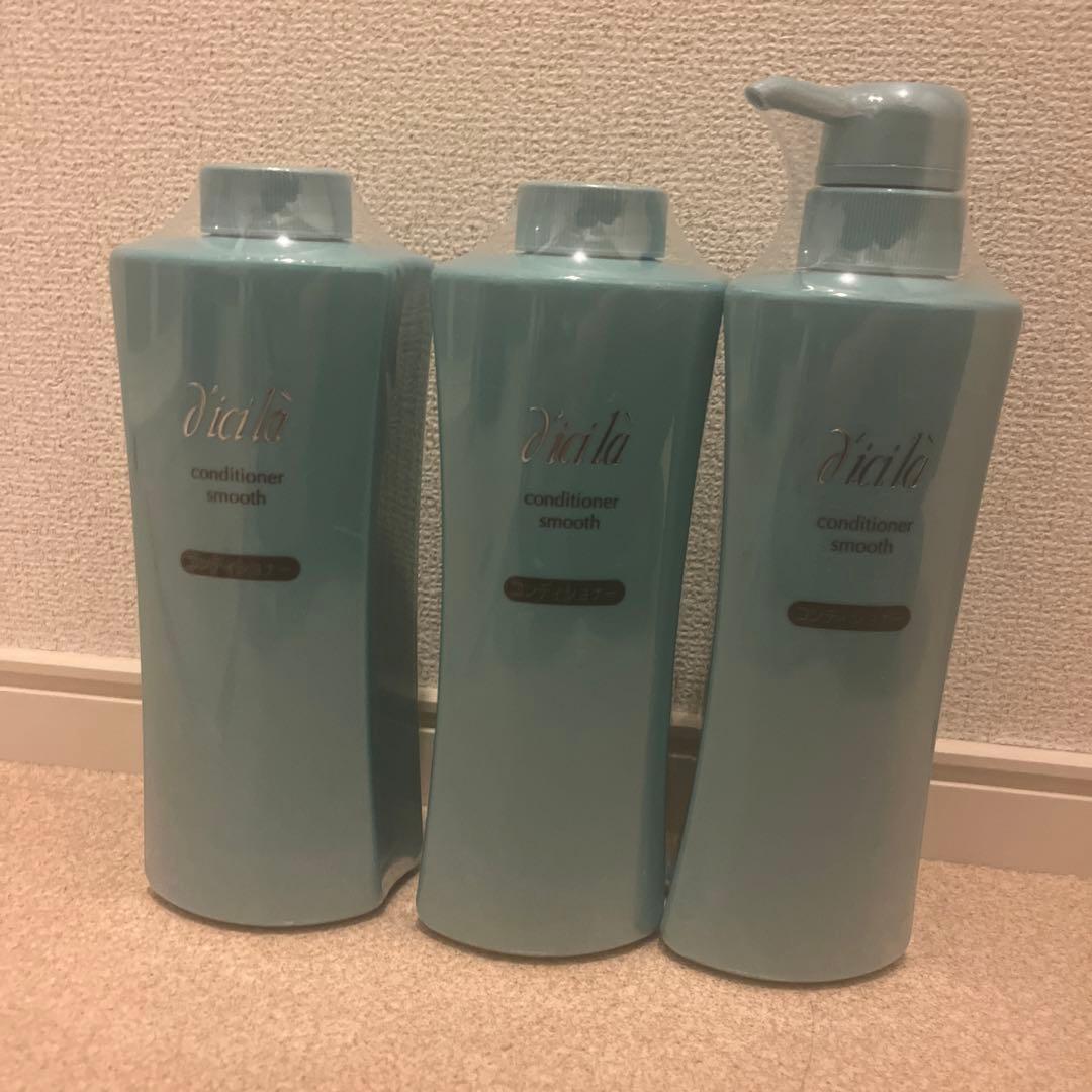 dicila ディシラ コンディショナー スムース 3本セット