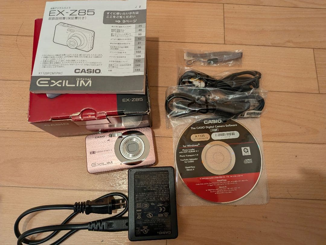 CASIO　EXILIM　EX-Z85　ピンク