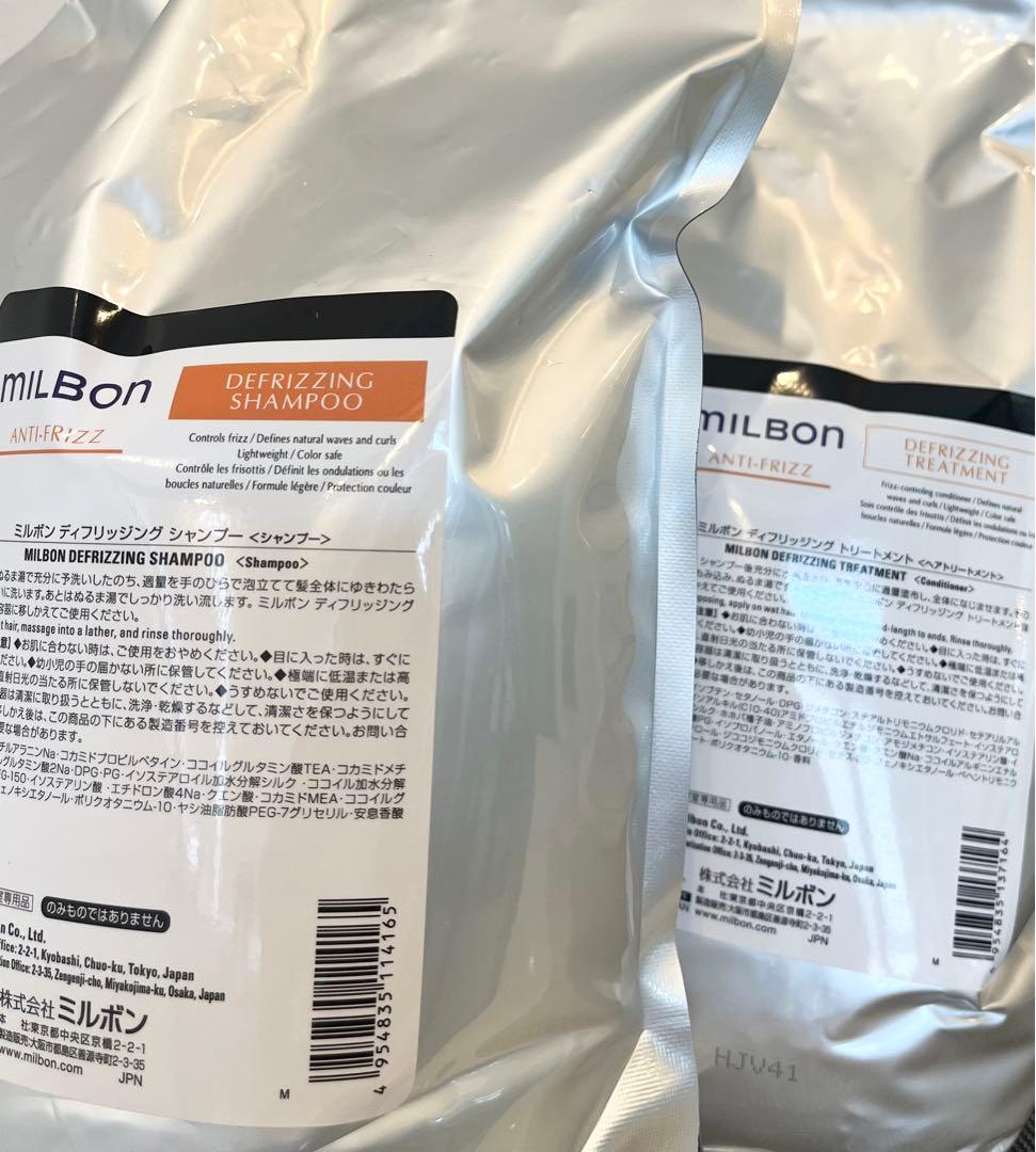 グローバルミルボン　アンチフリッズ1Lセット