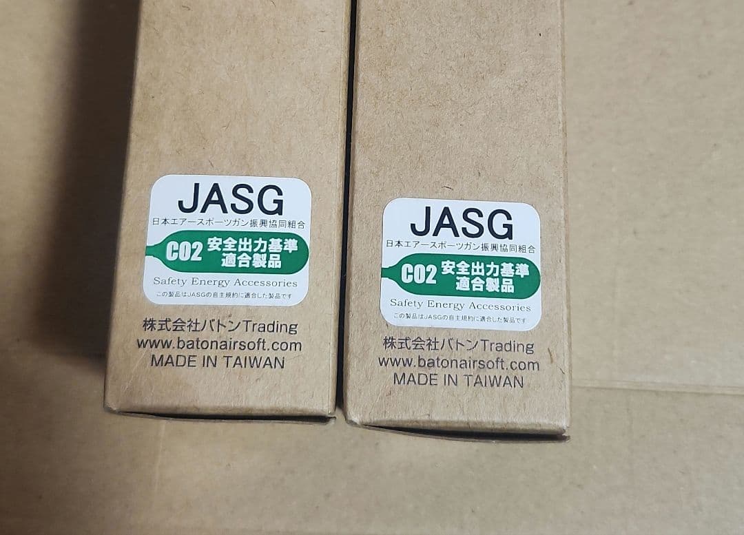 BATON 2011 CO2 スペアマガジン Type-NTL サバゲー 2本