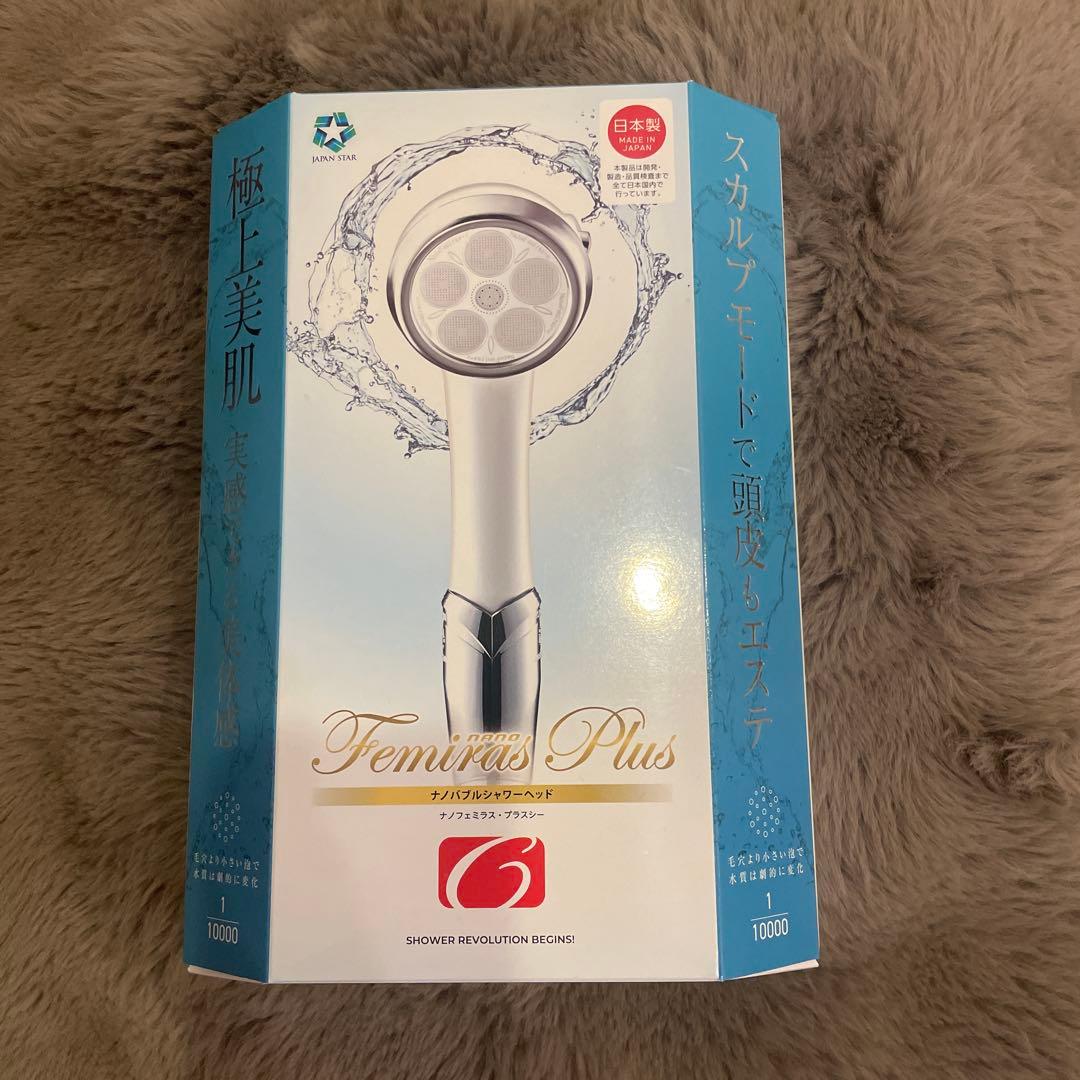 シャワーヘッド　ナノフェミラス　スカルプ 頭皮 洗浄 保湿 節水 美肌