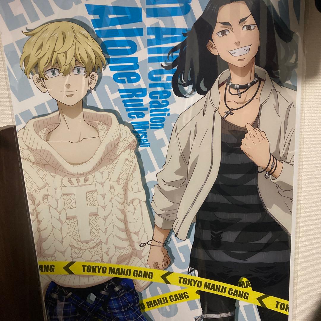 東京リベンジャーズグッズ