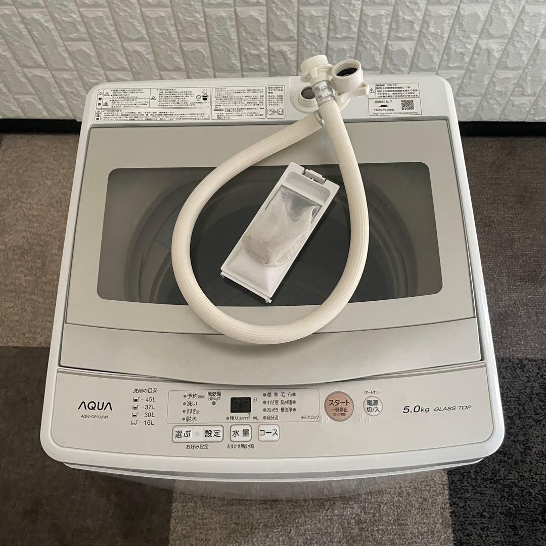 都内23区送料無料✨生活家電3点セット✨ 冷蔵庫・洗濯機・電子レンジ