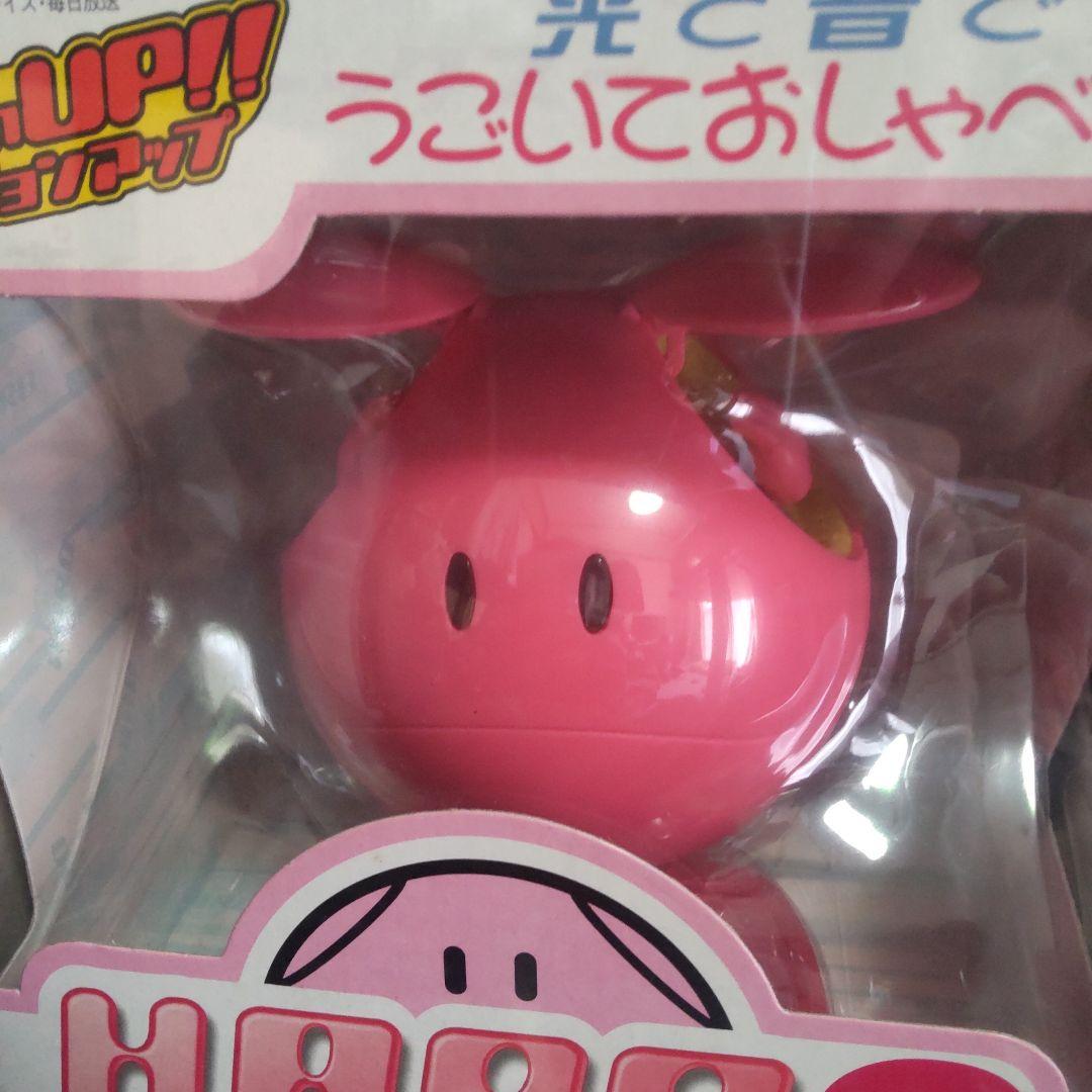 BANDAI ガンダムSEED マスコットロボ ハロ2 新品 フィルム保管