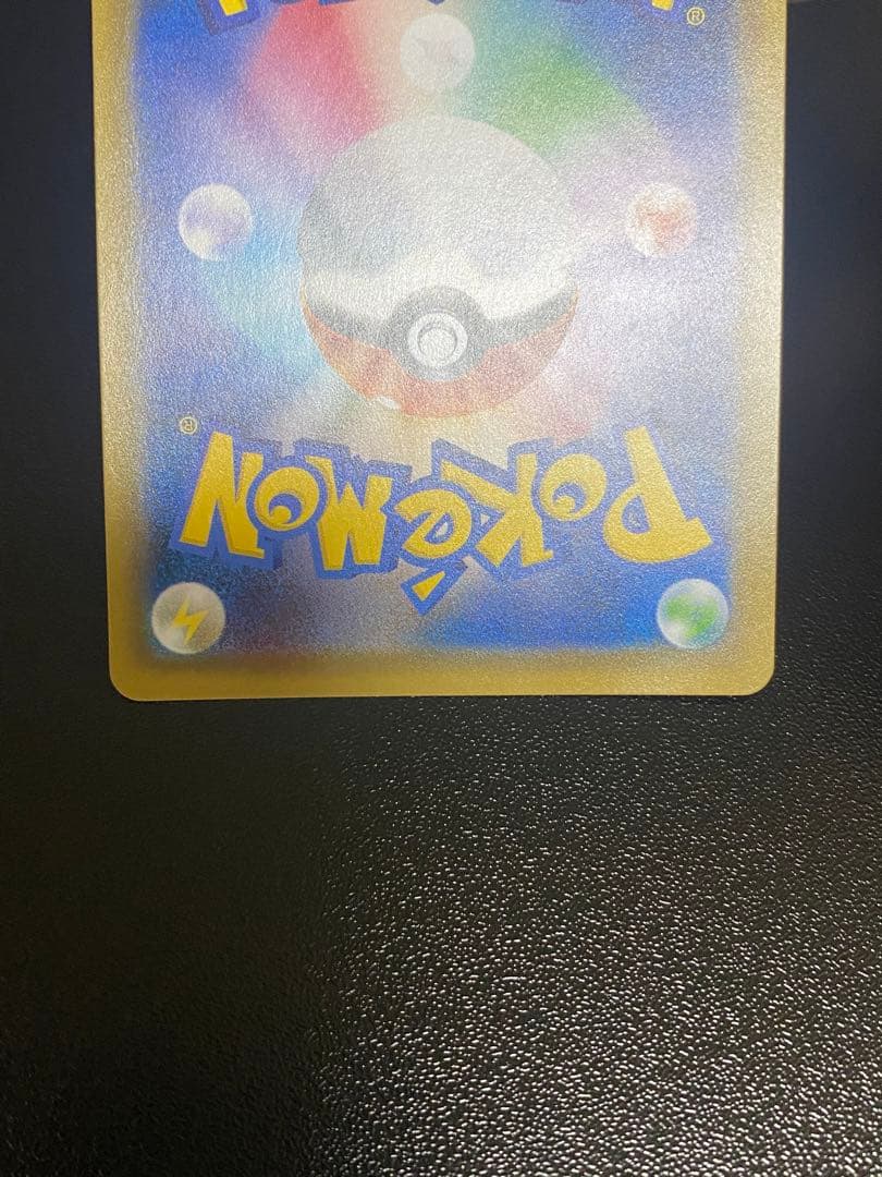 リザードンGX SSR sm8b 209/150 ポケモンカード