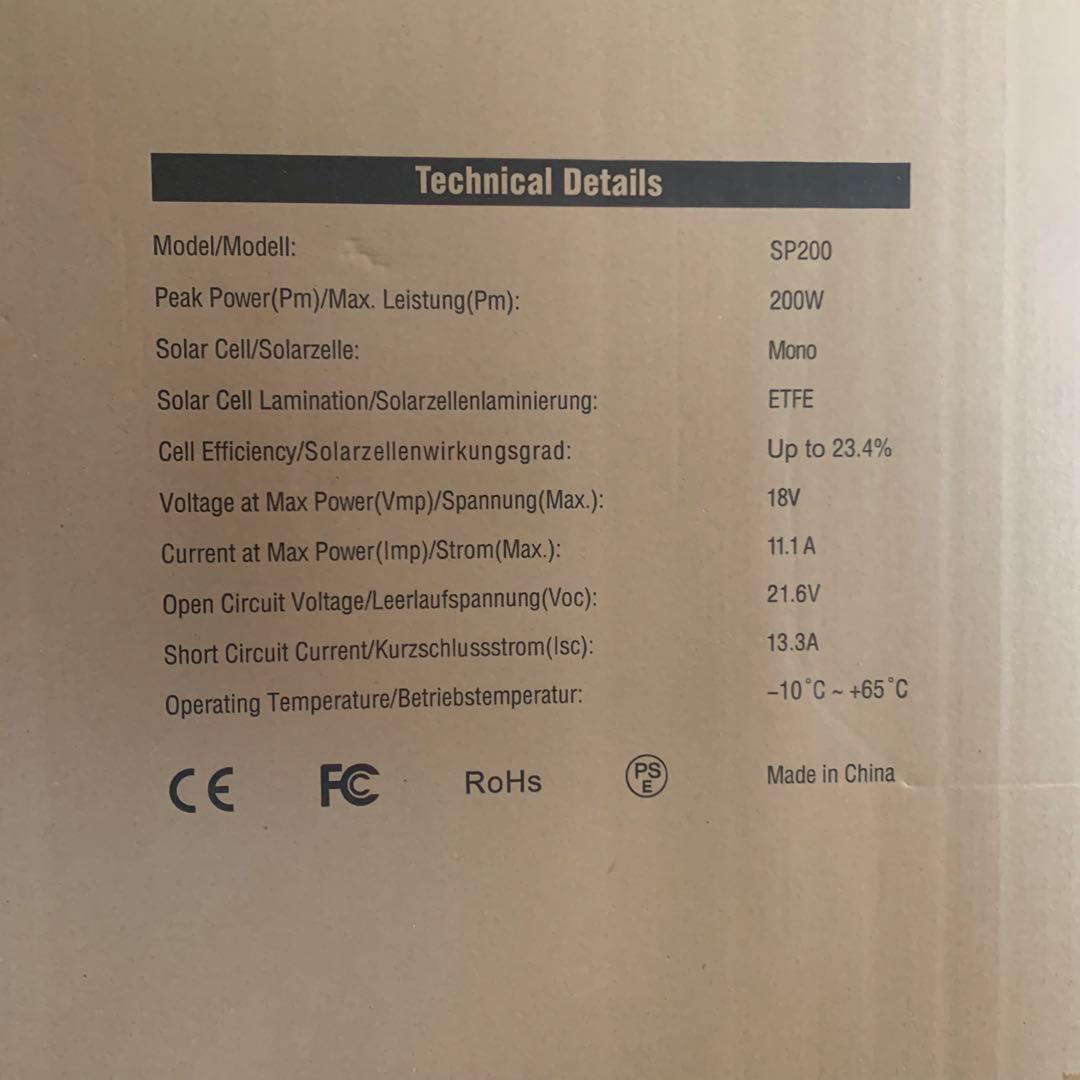 【防災に】ソーラーパネル 新品 200W IP68防水 ポータブル電源と併用