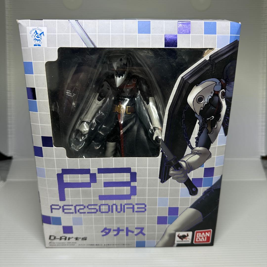 D-Arts タナトス　ペルソナ3 PERSONA3