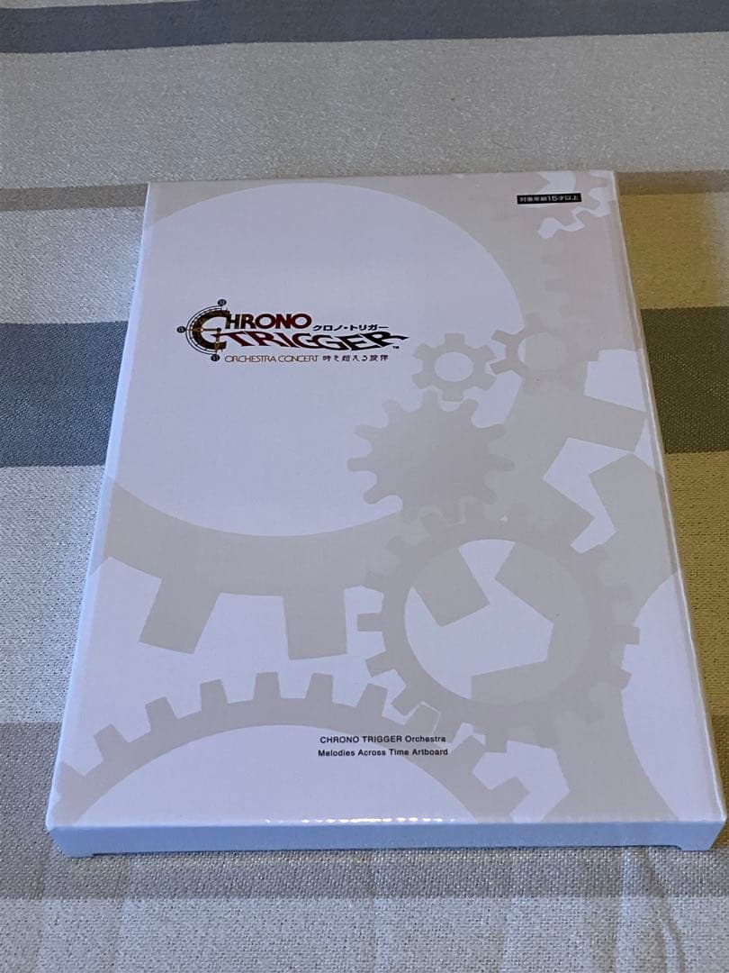クロノトリガー オーケストラ アートボード