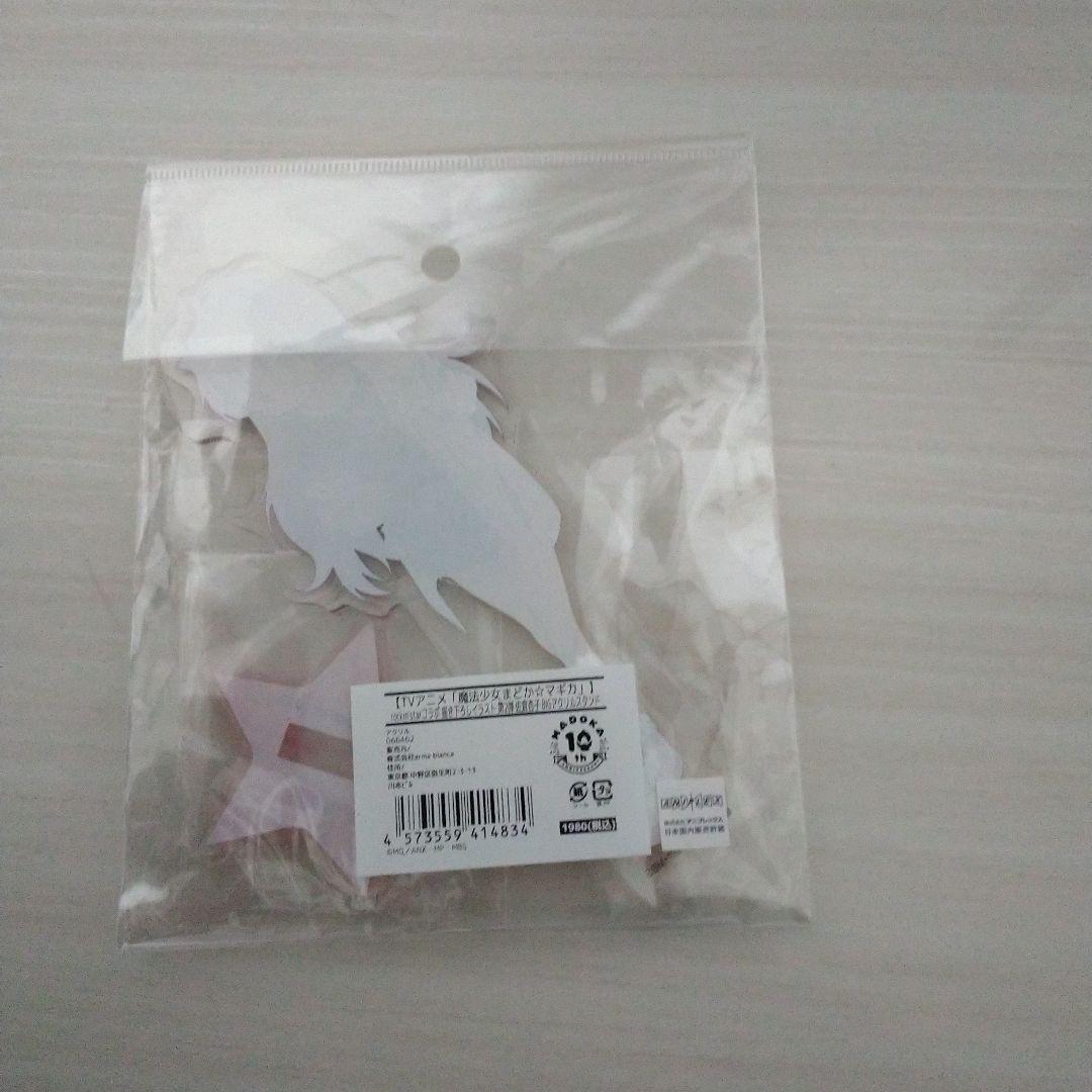 魔法少女まどかマギカ rockin'star BIGアクスタ 佐倉杏子