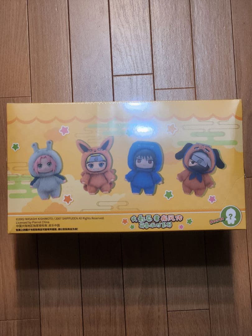 【最安値】未開封 NARUTO ぬいぐるみセット 全7種類　シュリンク付き