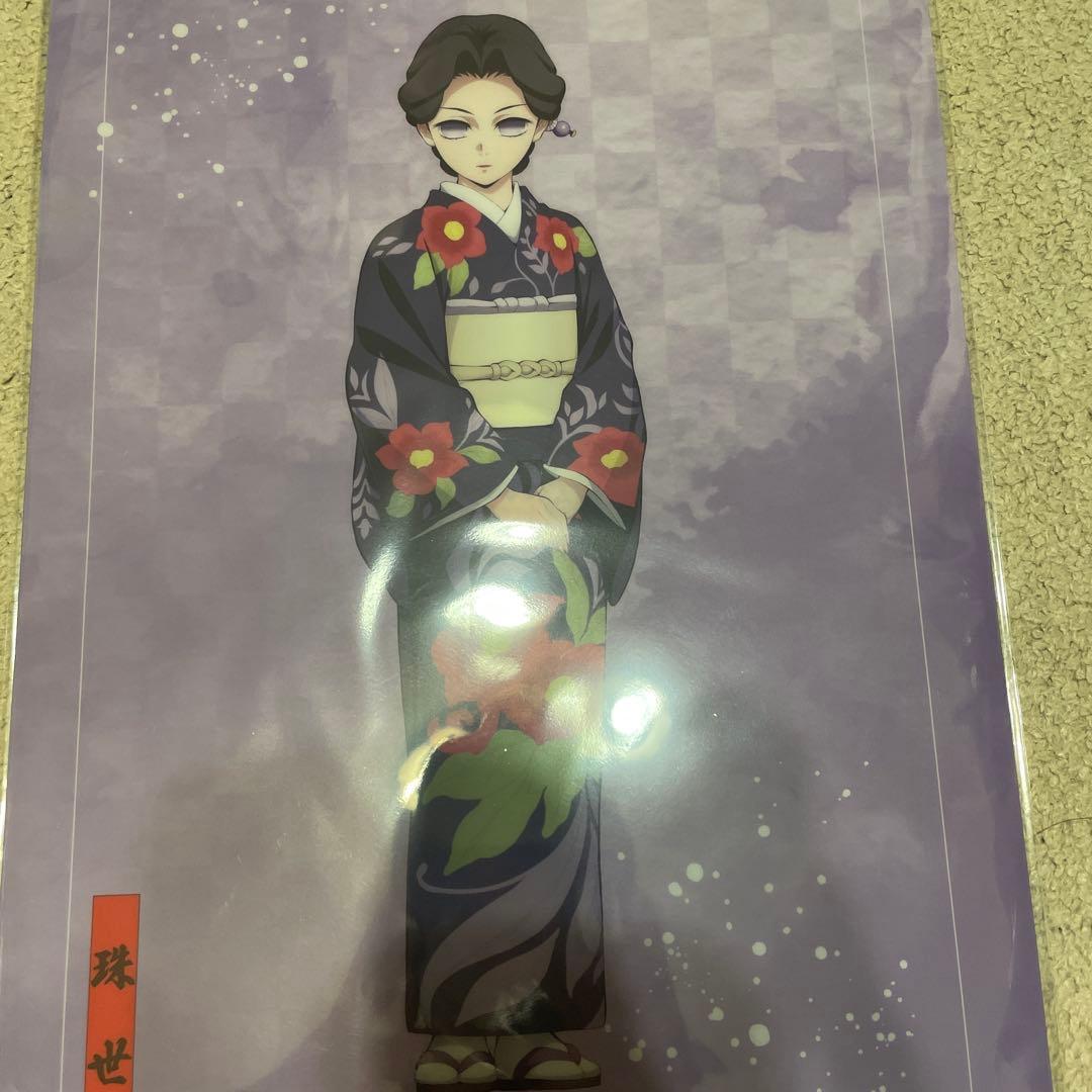 鬼滅の刃 アニプレックスオンラインくじ 童磨 B賞 おまけ付き