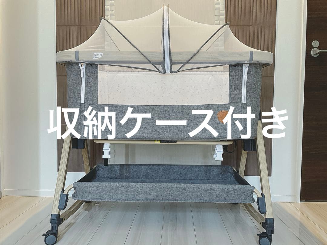 美品‼︎ 半年間使用 HZDMJ ベビーベッド　グレー ネントレ 遮光