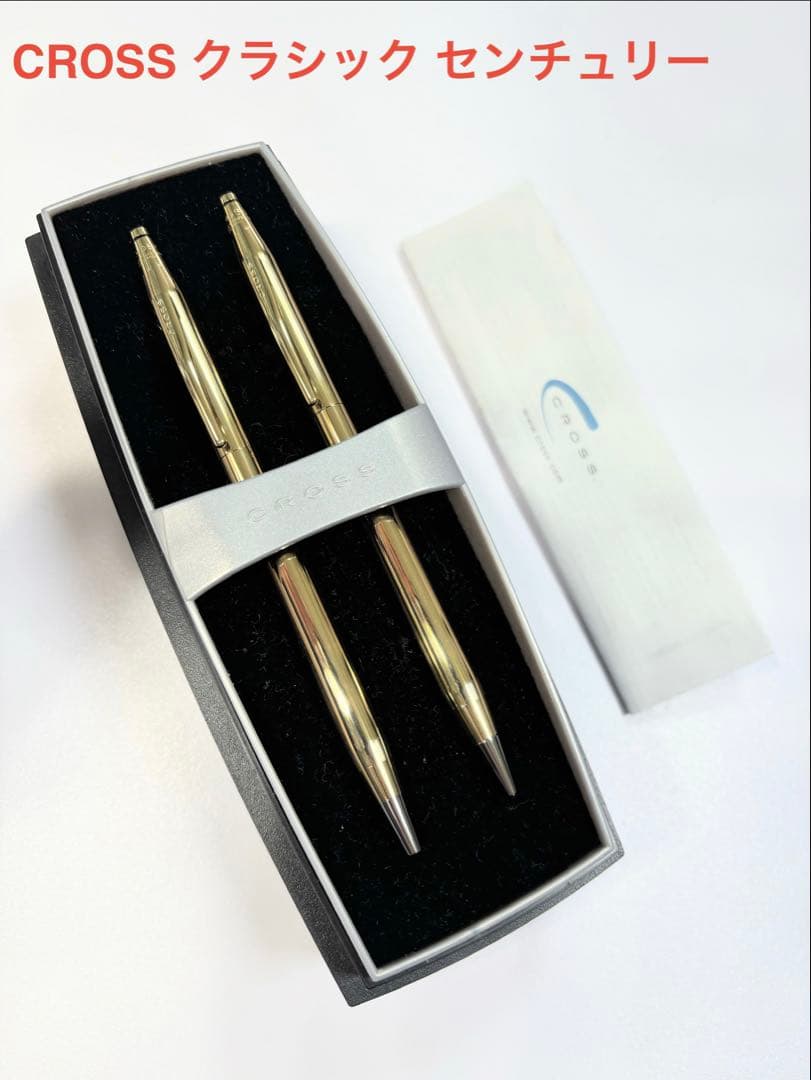 CROSS クラシックセンチュリー ボールペン＆シャープペンシル 18KT