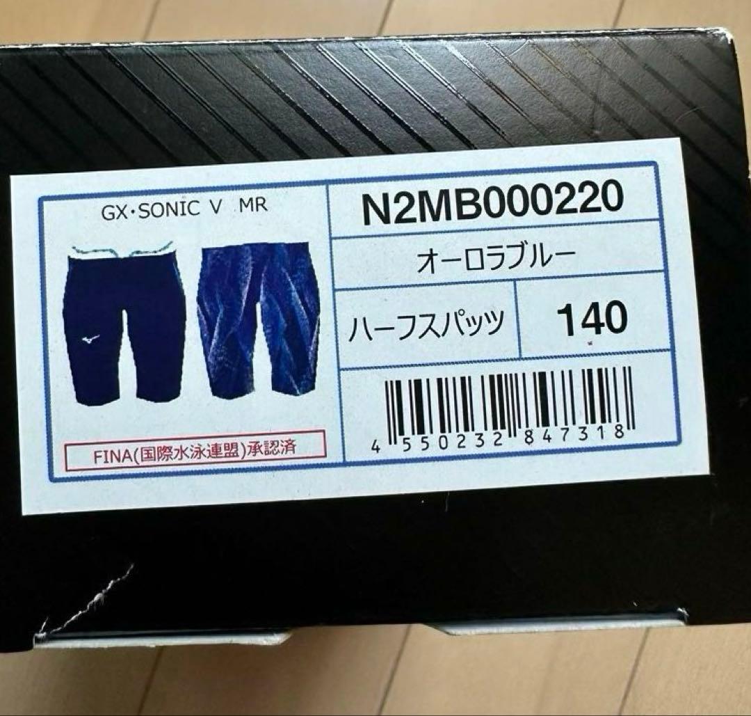 ジュニア140 高速水着　ミズノGX•SONIC V MR FINA承認　撥水有