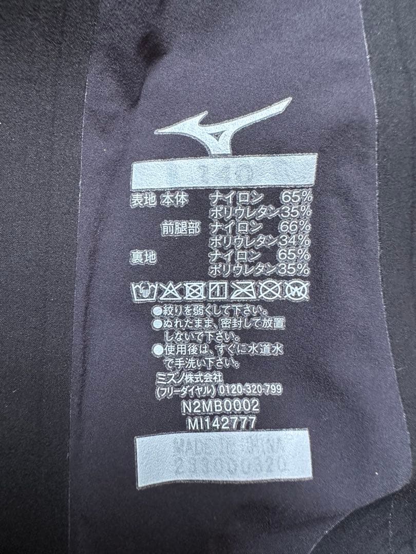 ジュニア140 高速水着　ミズノGX•SONIC V MR FINA承認　撥水有