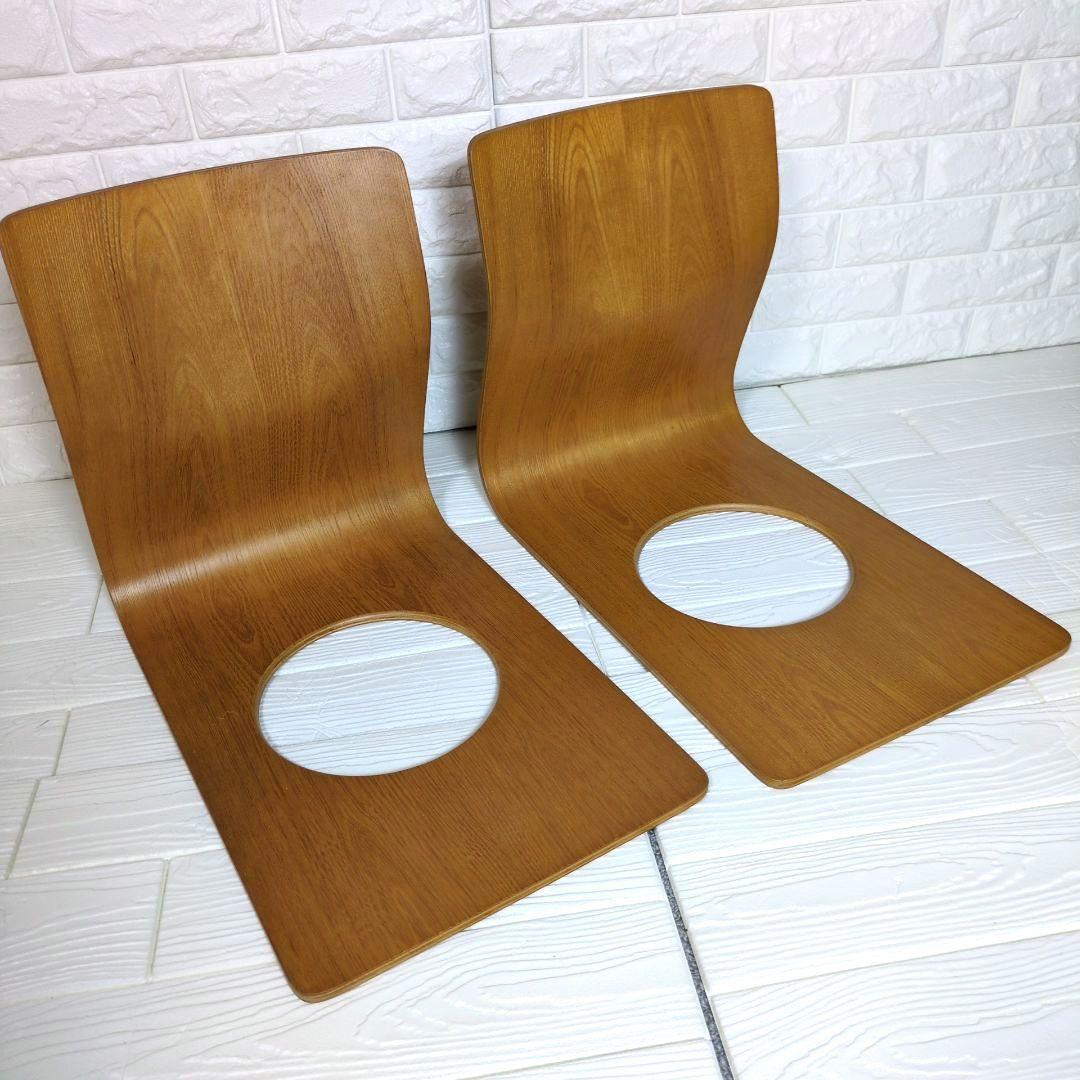 ◎美品◎　天童木工　曲げ椅子　座椅子　2脚セット