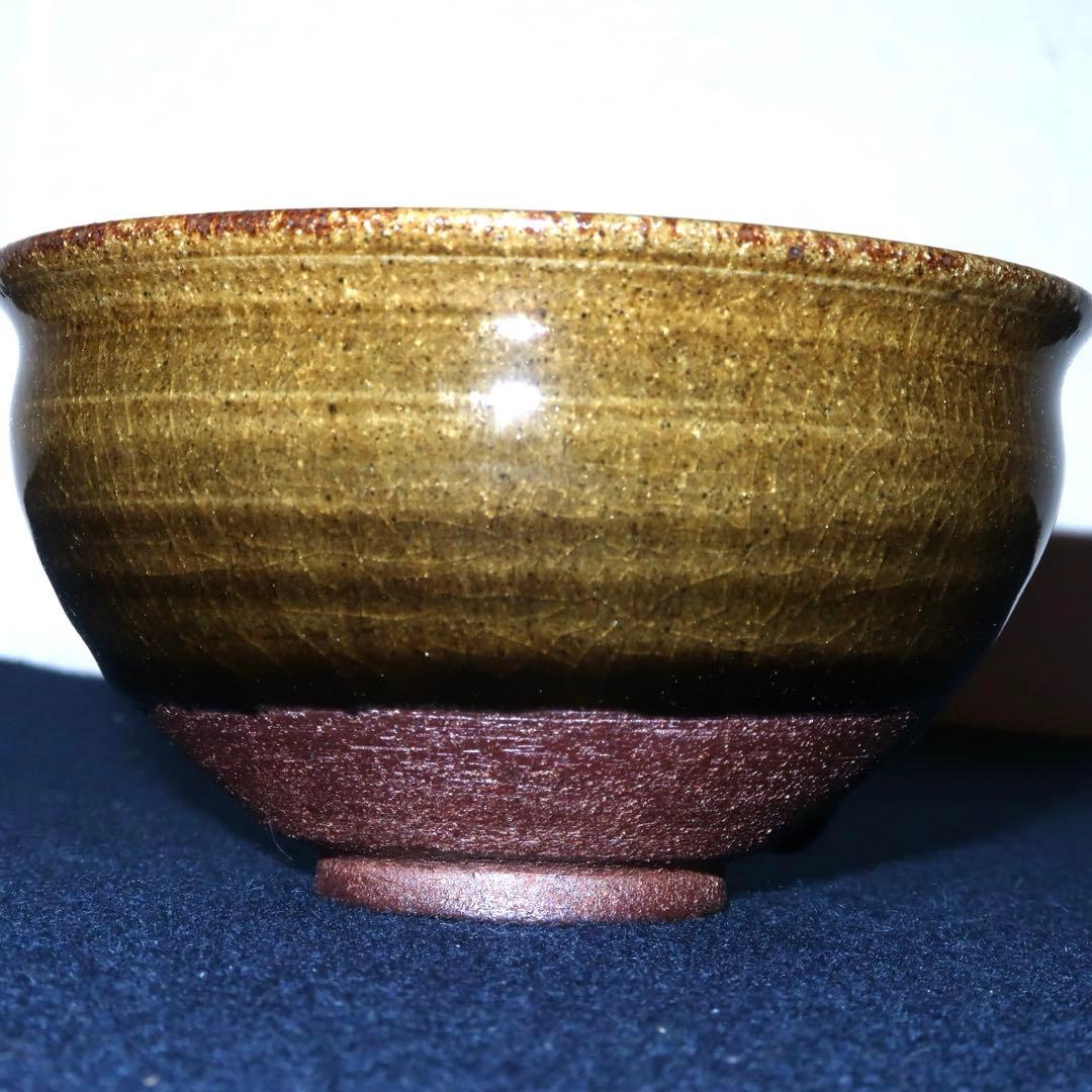 【茶道具】高鶴元作　元窯　古上野釉茶碗