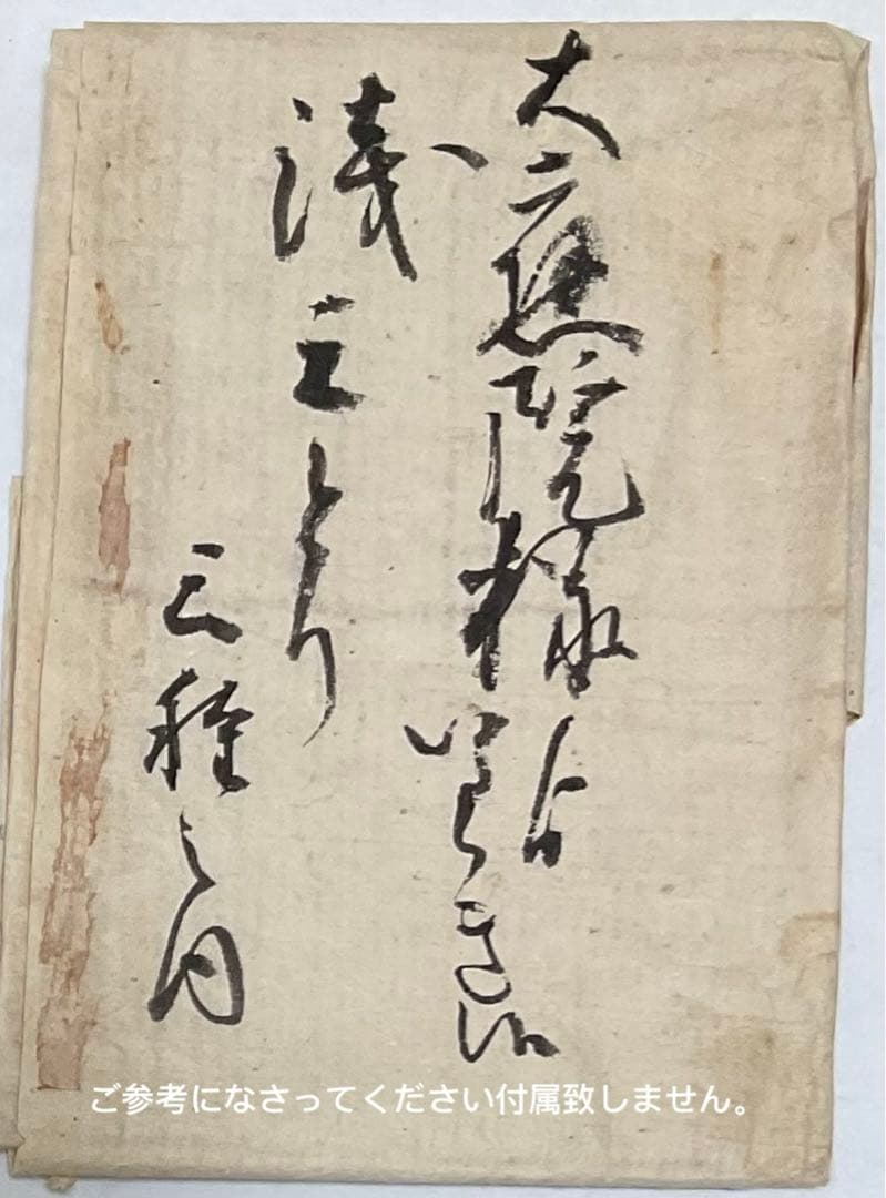 香木 古渡命銘木「浅緑」小分け 約0.54g 伽羅 お香 沈香奇南 奇楠