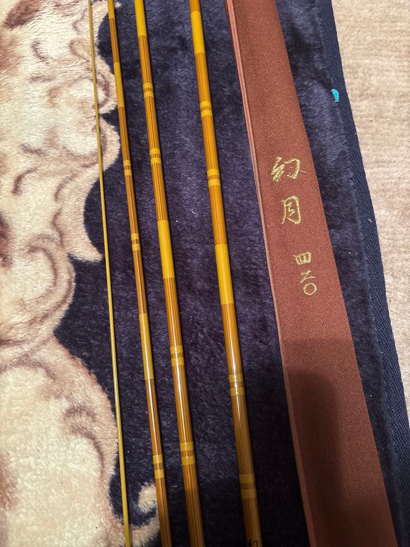 征興　セイコー　幻月　14尺　へら竿　ヘラ竿　ヘラブナ へらぶな　希少