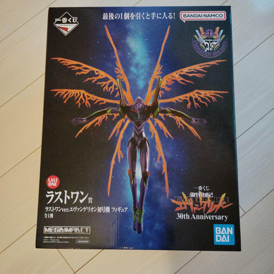 エヴァンゲリオン　一番くじ　ラストワン賞　新世紀エヴァンゲリオン