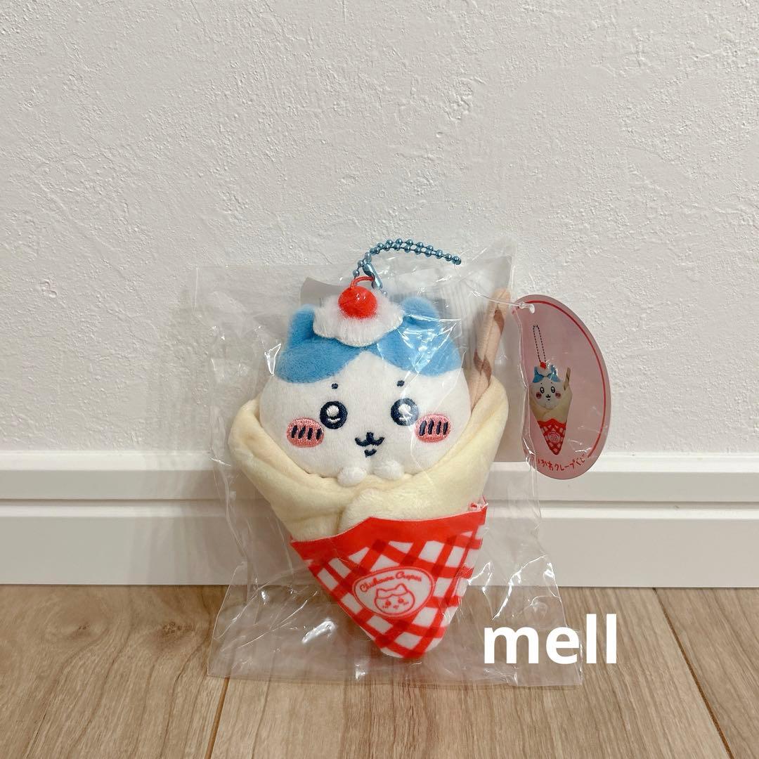 ちいかわ　クレープくじ　マスコット