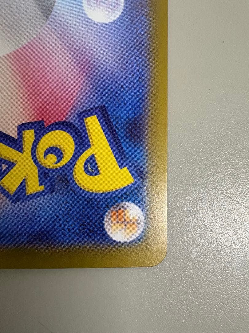 スタートデッキ100 ピカチュウexsar