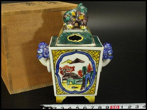 九谷焼 香炉 双耳 獅子蓋 木箱付(メ1491)