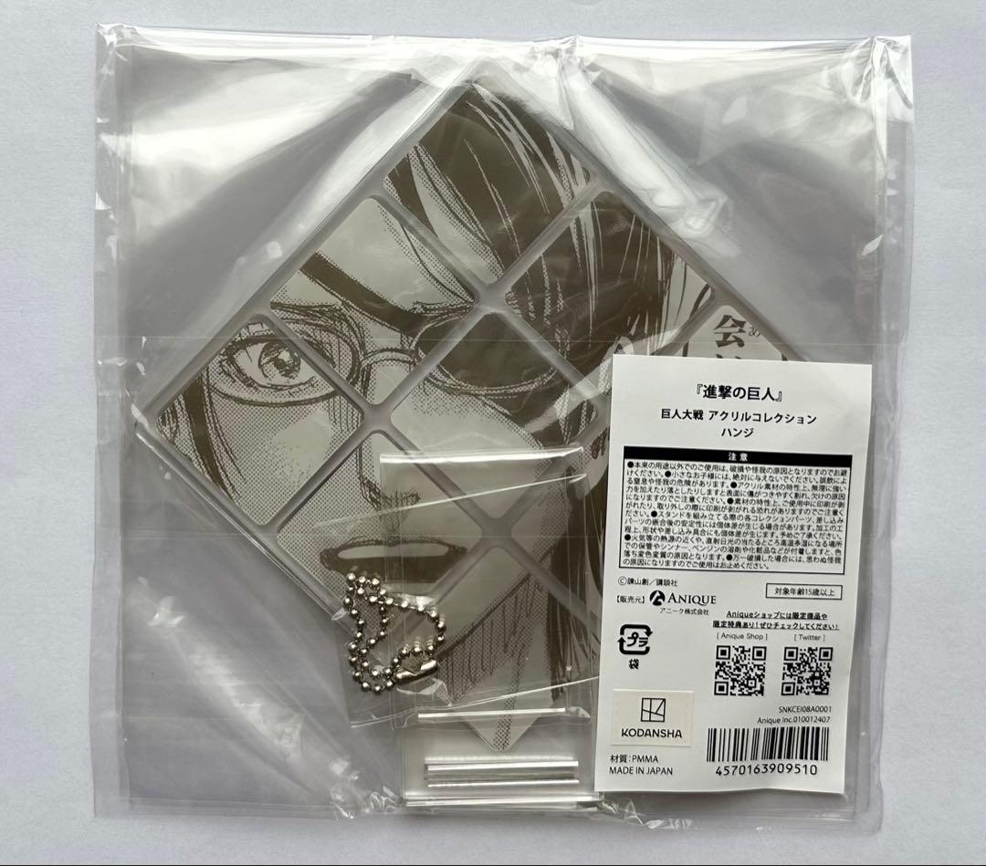 進撃の巨人 アクリルコレクション ハンジ Anique