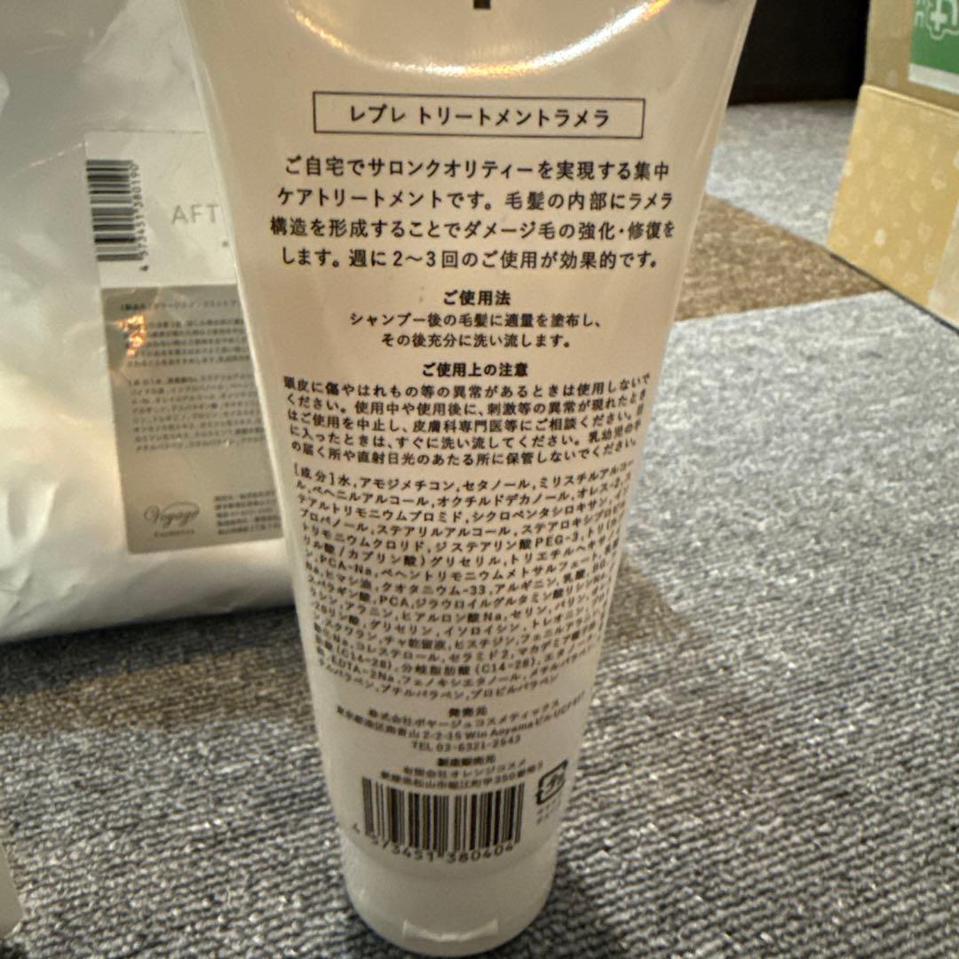 ボヤージュコスメティックス　まとめ売り