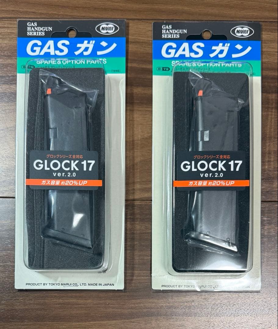 東京マルイ GLOCK17 スペアマガジン ver.2.0 2本セット