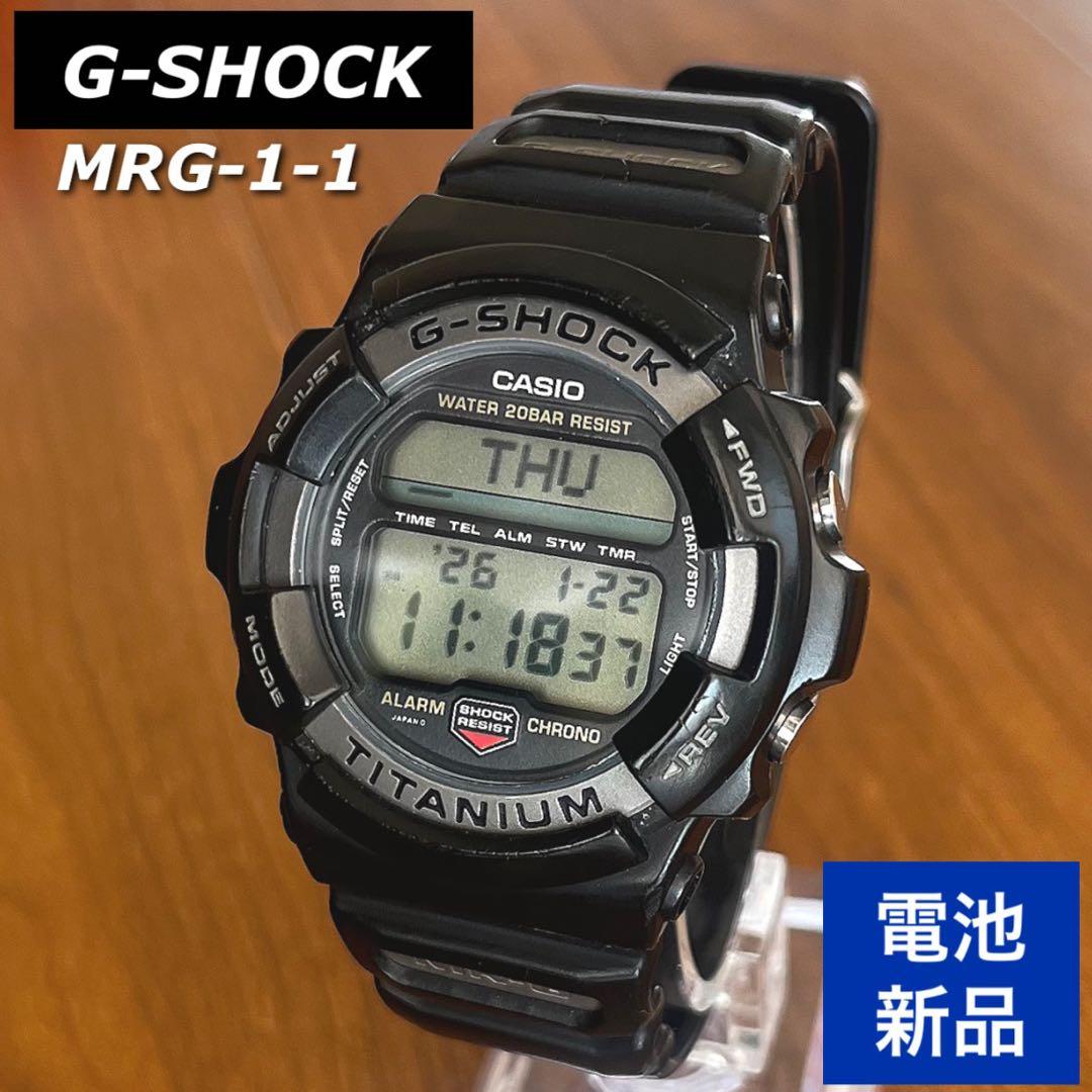 G-SHOCK MRG-1-1 ブラック 初代MRG 希少