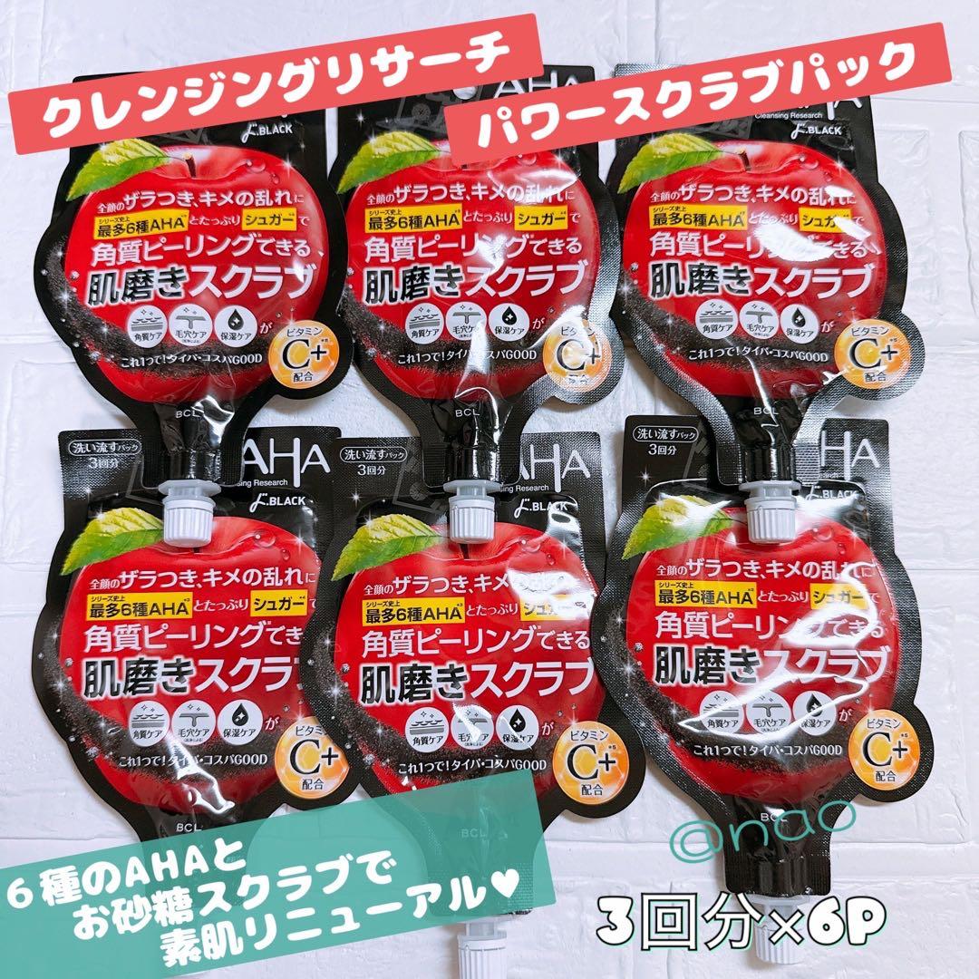 【ゆうこ】ボールド ジェルボール ホワイトリリー&サボンの香り