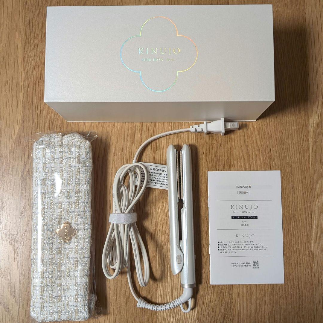 KINUJO 絹女　ミニアイロン　ドゥーヘアアイロン　KM001