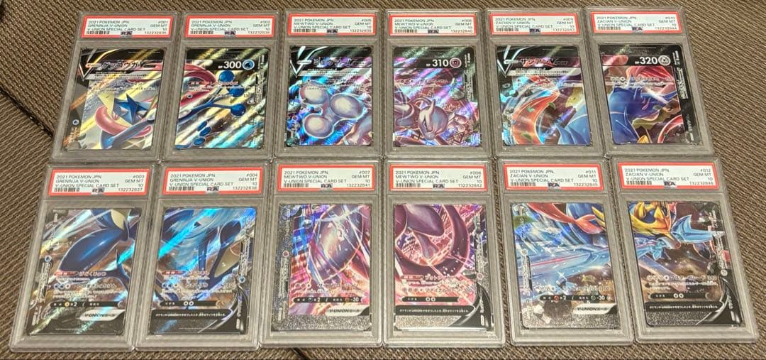 Vユニオン　ザシアン　ゲッコウガ　ミュウツー　12連番　psa10