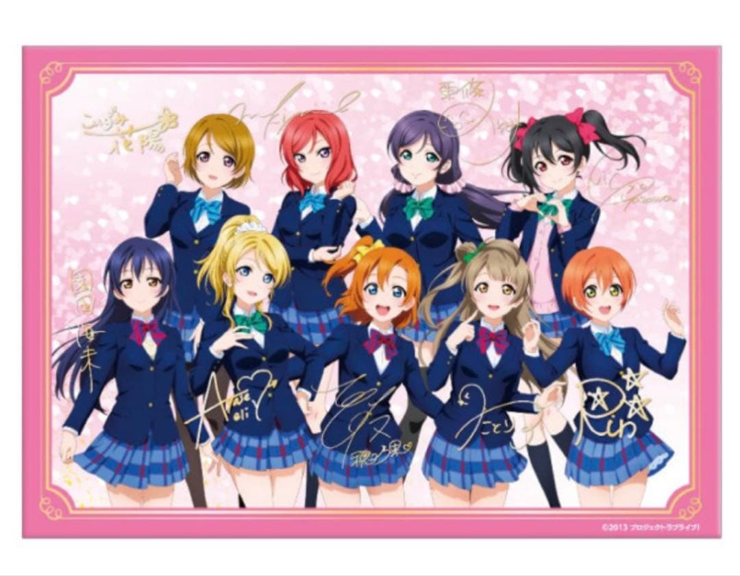 ラブライブ μ's アトレ ミニくじ A賞 箔押しアクリルパネル アクリルボード