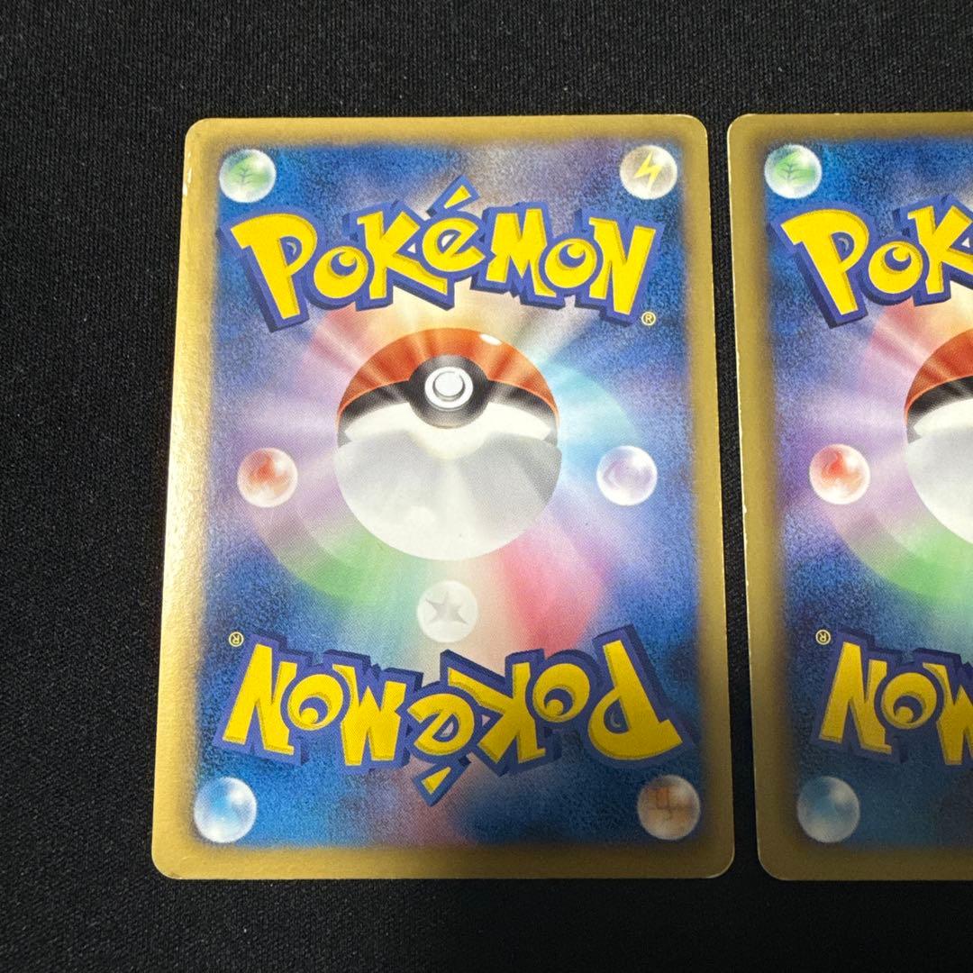 ポケモンカード BW3 サイコドライブ ミュウツーEX sr ゾロアークur 他