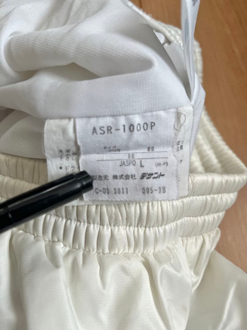 希少当時物 アディダス 日本代表 ウィンドブレーカー ドーハモデル セットアップ