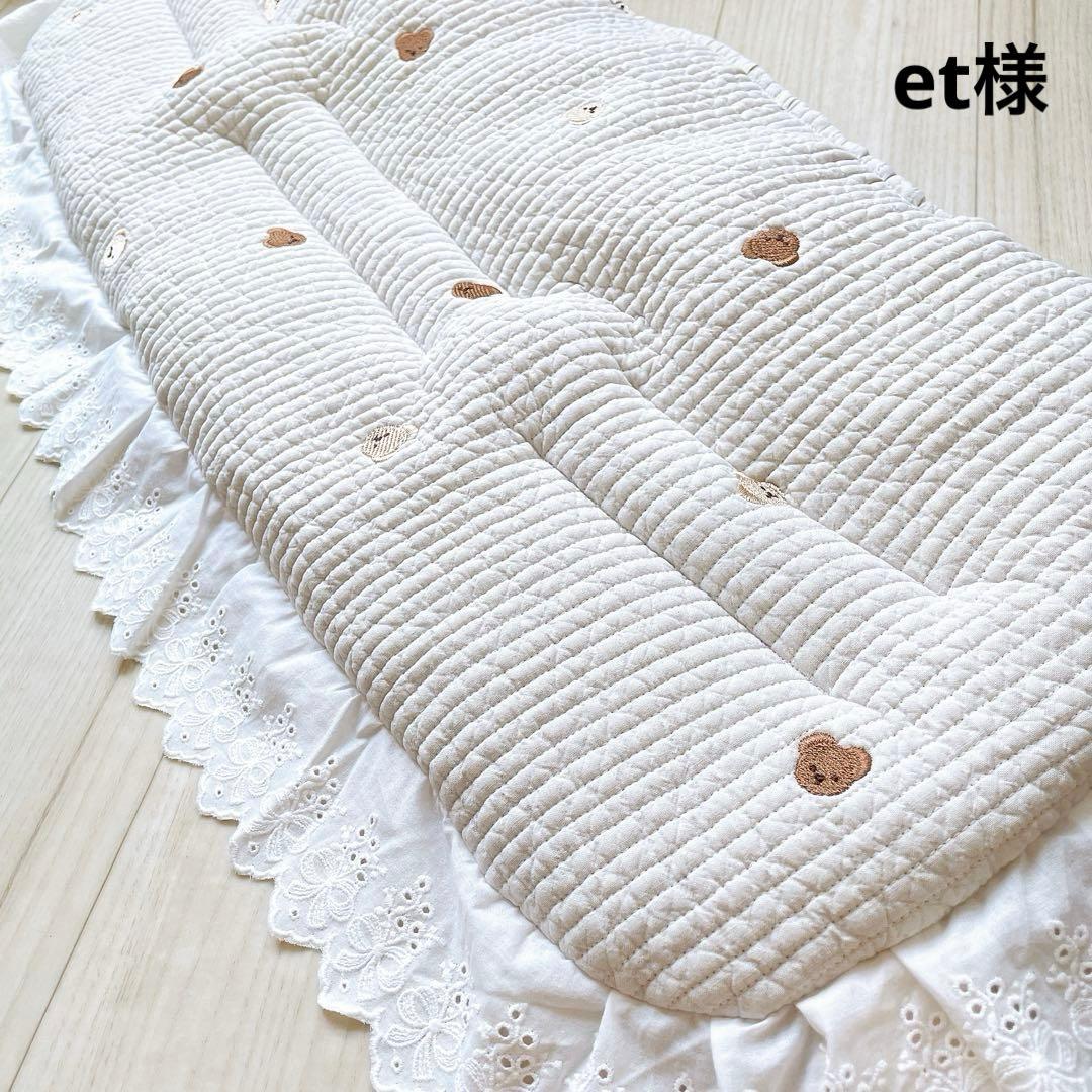 et様　オーダー品