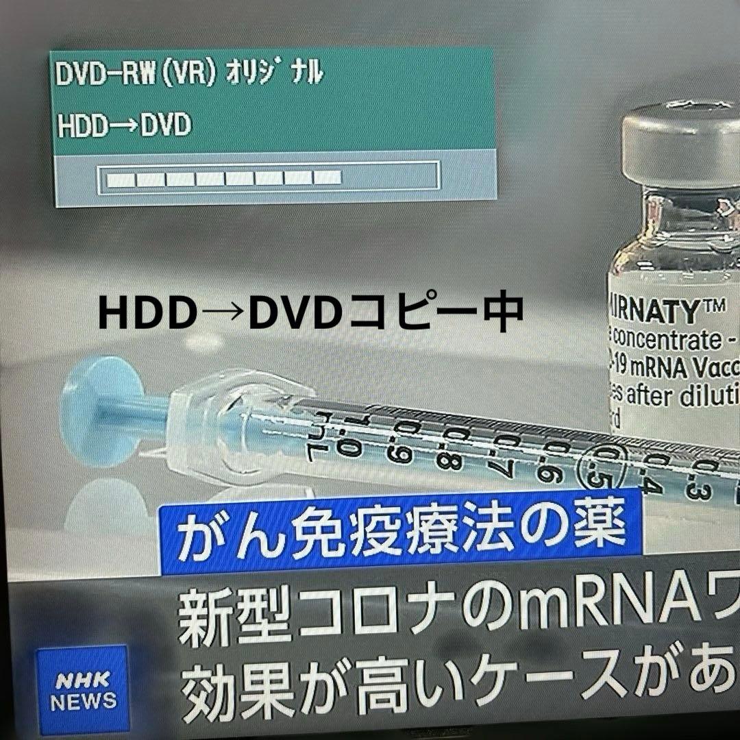 TOSHIBA VHS HDD DVD レコーダー VARDIA D-W255K