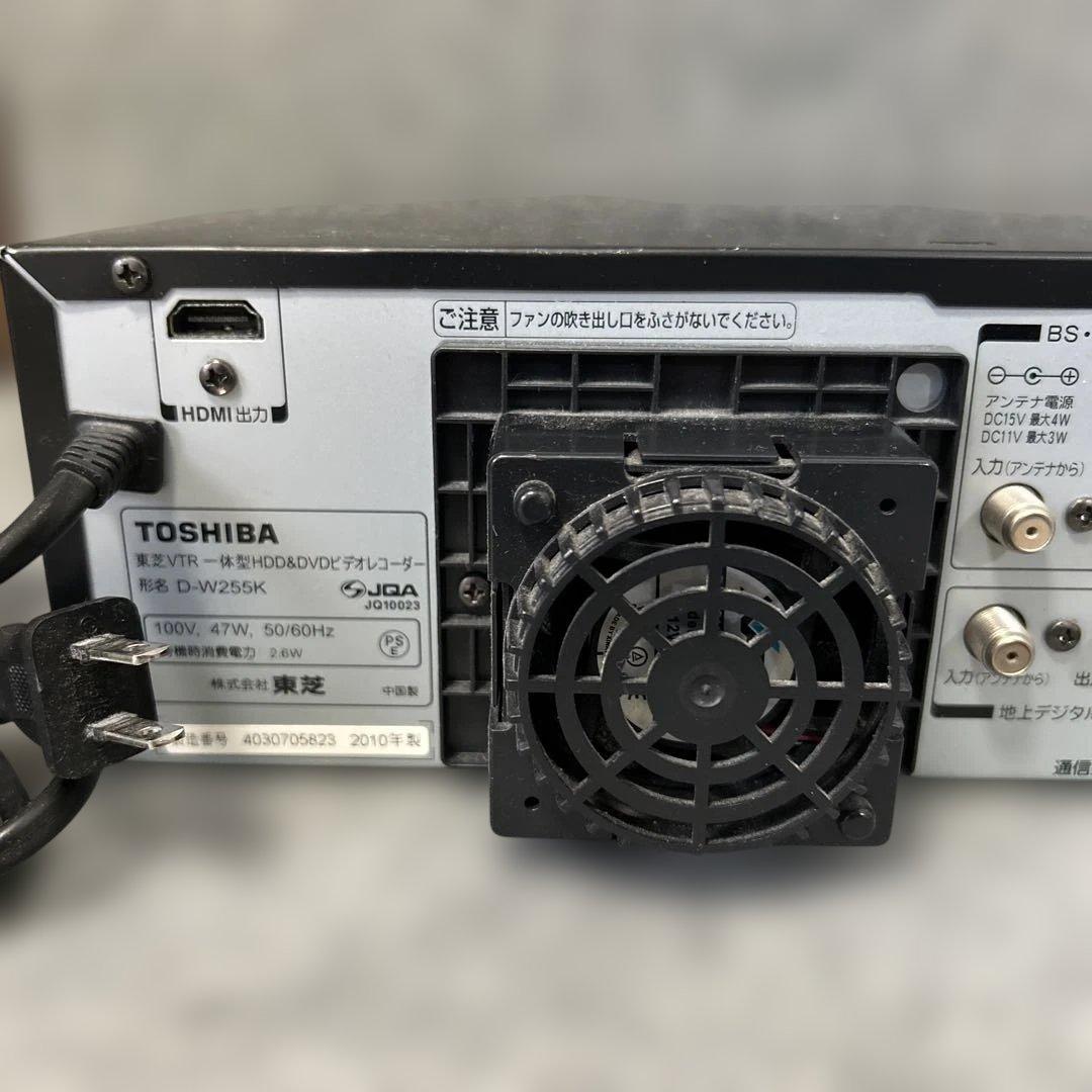 TOSHIBA VHS HDD DVD レコーダー VARDIA D-W255K