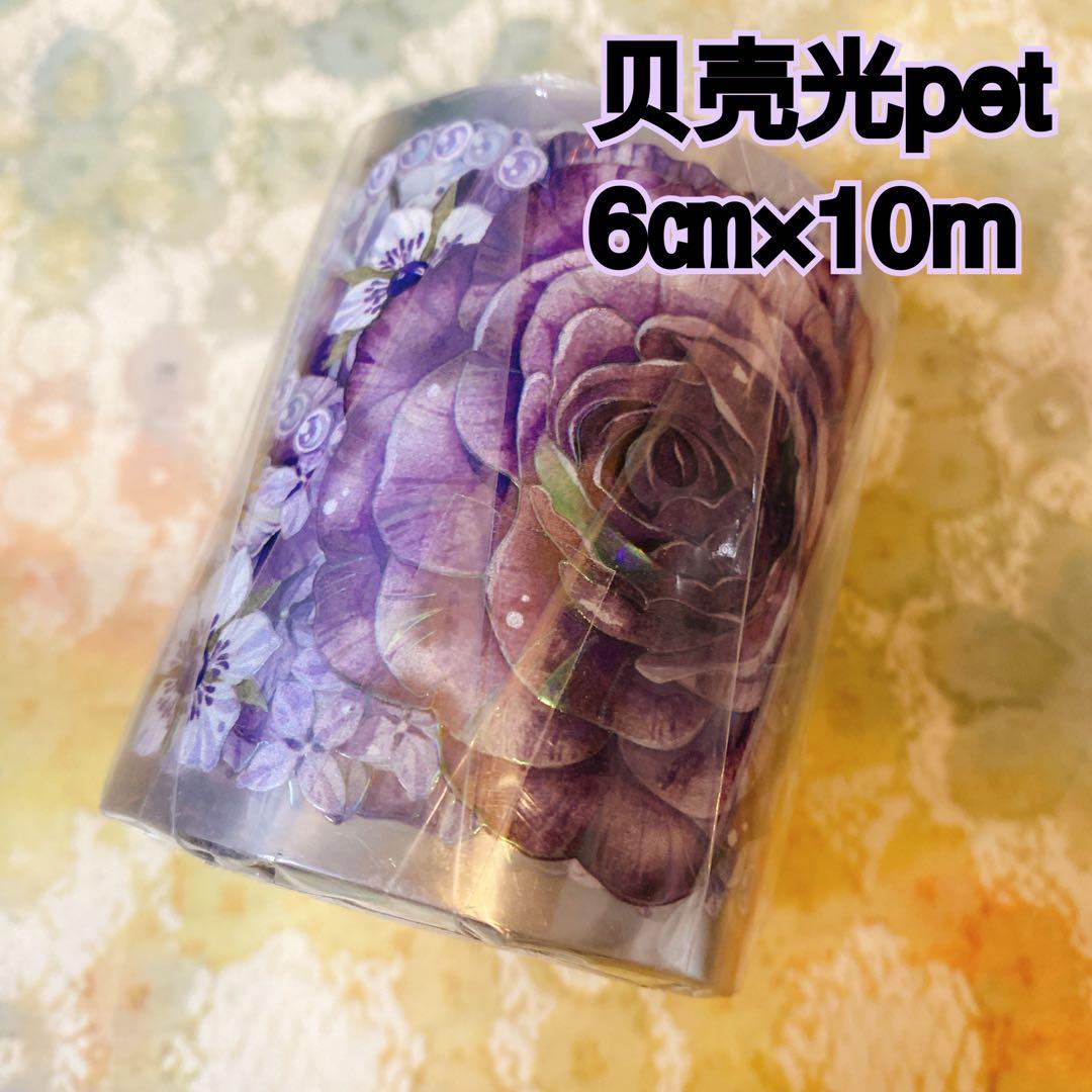 海外マスキングテープ巻売り 深紫夜 フラワー 人物マスキングテープ456