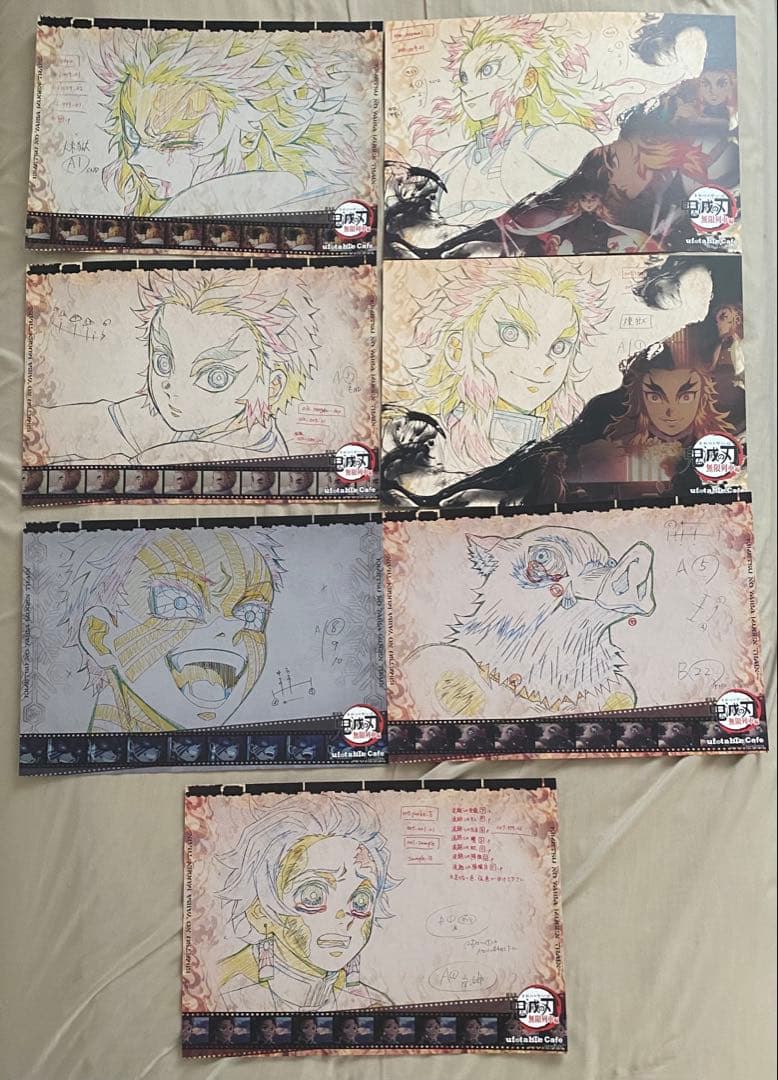 鬼滅の刃 ufotable cafe ランチョンマット20枚セット