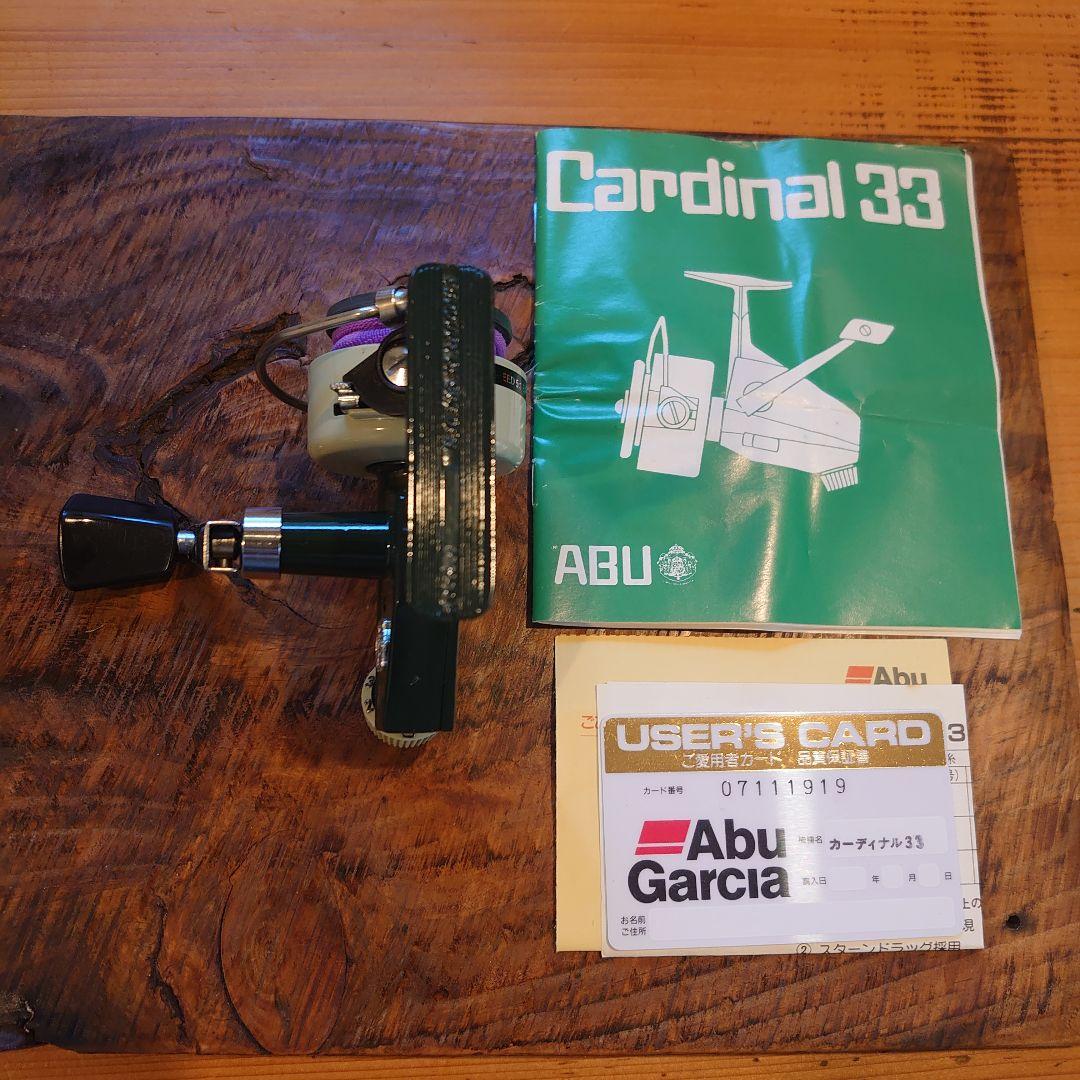 アブガルシア　カーディナル33 超美品