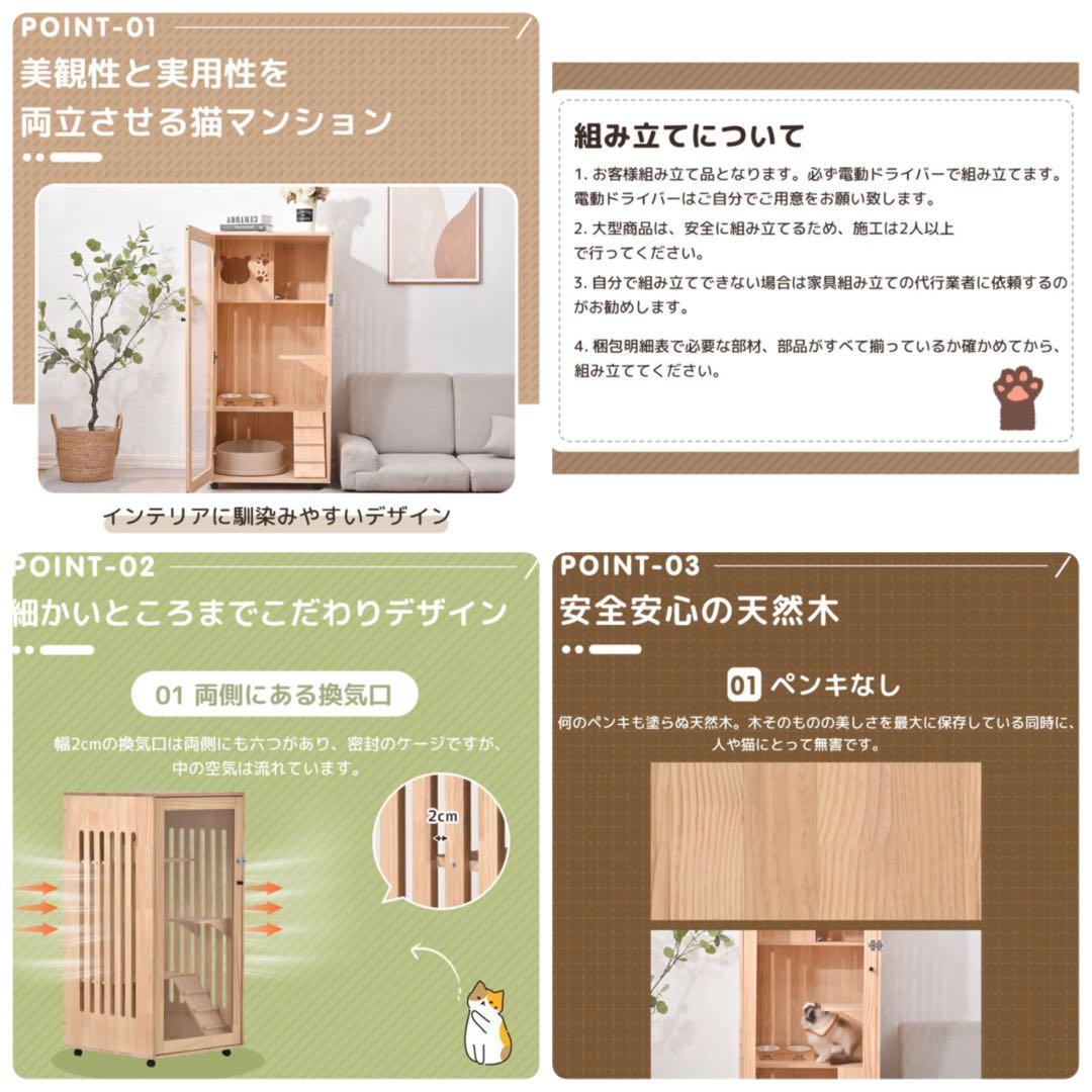 キャットケージ　キャットゲージ　木製　猫用品　天然木　ペット用品　キャスター付き